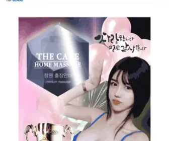 7Mkkif0.cn(무안출장만남) Screenshot