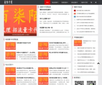 7MKM.com(聚谊物联) Screenshot