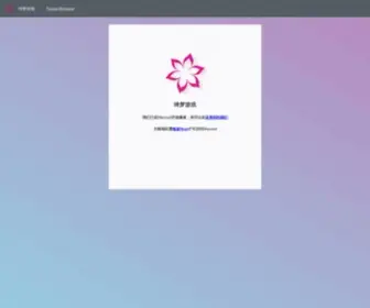 7Moe.com(绮梦游戏) Screenshot