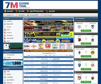 7Mscorethai.net Screenshot