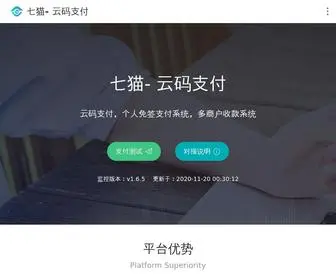 7MZF.com(免签支付) Screenshot