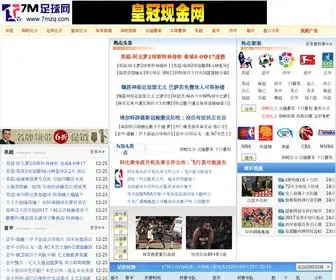 7MZQ.com(7MZQ) Screenshot