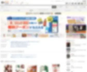 7Netshopping.jp(セブンネットショッピング) Screenshot