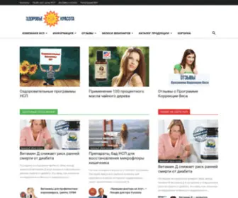 7NSP.com(НСП) Screenshot