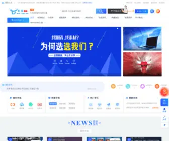 7NYM.com(小程序源码) Screenshot