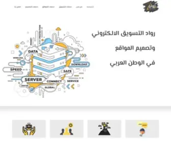 7Ololnet.com(الرئيسية) Screenshot