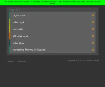 7ORH.com(زواج) Screenshot