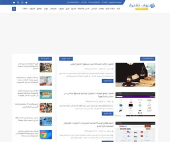 7Oroftech.com(حروف) Screenshot