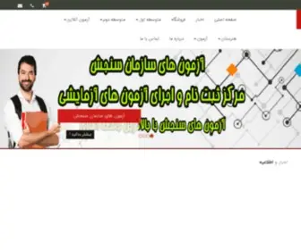 7Ostad.com(کنکور) Screenshot