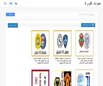 7Out-Kora.com(لتحميل) Screenshot