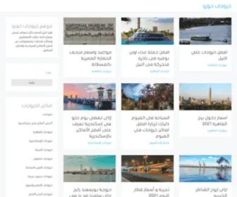 7Ozo.com(خروجات) Screenshot