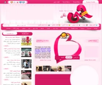 7P-E.com(دردشة) Screenshot