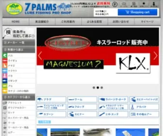 7Palmsweb.jp(7Palmsweb) Screenshot