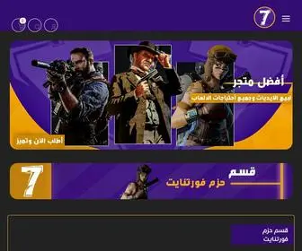 PCshop.com(متجر) Screenshot