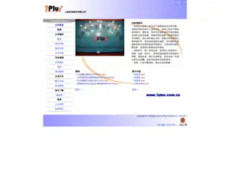 7Plus.com.cn(7Plus) Screenshot