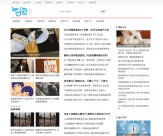 7PSQ.com(7PSQ) Screenshot