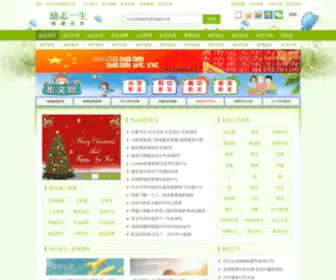 7Qianxun.com(7Qianxun) Screenshot