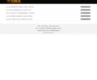 7QN.com(千鸟导航) Screenshot