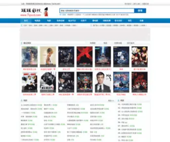 7QVCD.com(琪琪影院) Screenshot