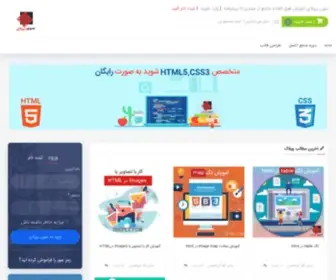 7Reply.com(سون ریپلای) Screenshot