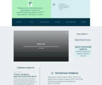 7Roddom.com(Официальный) Screenshot