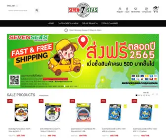 7Seasproshopthai.com(7seas home) Screenshot