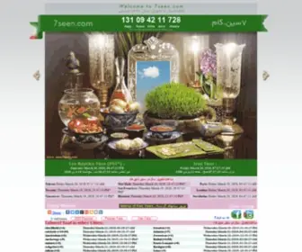 7Seen.com(Nowruz Persian New Year Countdown) Screenshot