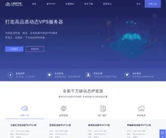 7SenSen.com(七森森互联网) Screenshot