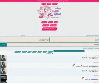 7SS5.com(شات) Screenshot