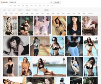 7SShou.cn(7SShou) Screenshot