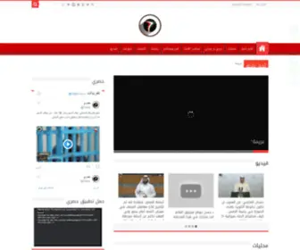 7SSRY.com(جريدة حصري الالكترونية) Screenshot