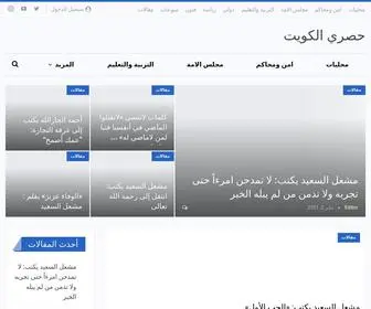 7SSRYQ8.com(حصري) Screenshot