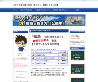 7Step-PC.com(7Step PC) Screenshot