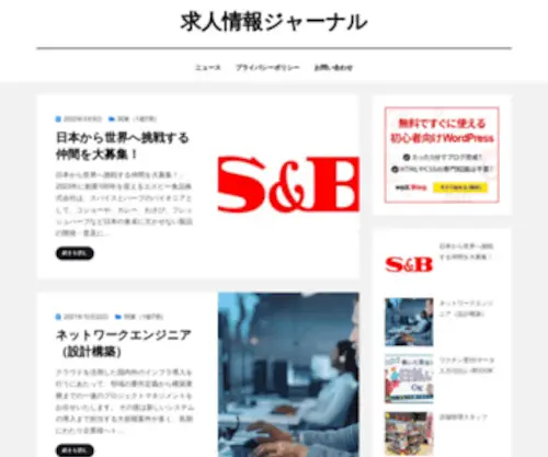 7Step-Resumesampler.com(お仕事) Screenshot