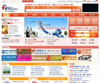 7SU.com(极速信息港) Screenshot