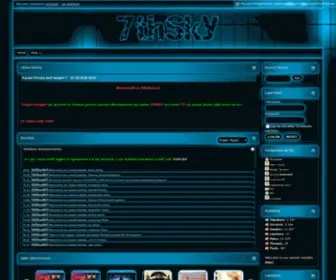 7THSKY.eu(7THSKY) Screenshot