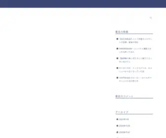 7Tsumi.com(ナナツミ) Screenshot