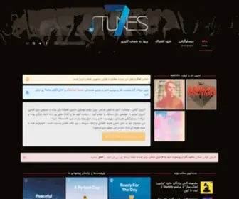 7Tunes.org(سون تونز (7tunes)) Screenshot