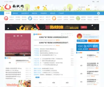 7UMS.com(面试HR资料网) Screenshot