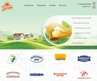 7Utra.ru(7 Утра) Screenshot