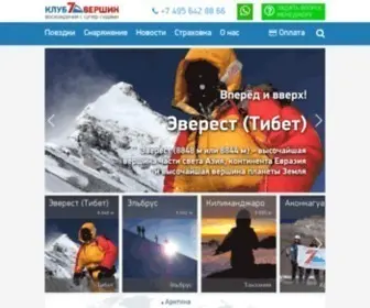 7Vershin.ru(Все) Screenshot