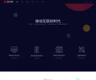 7Vnet.com(鸡西网站建设制作优化设计) Screenshot