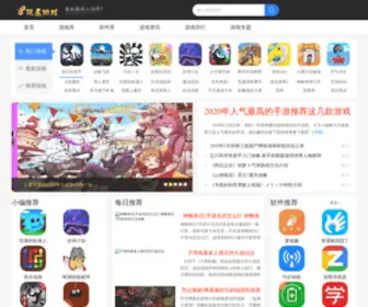 7WWB.com(手机游戏) Screenshot