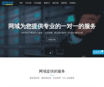 7X24.cn(上海网域全国各大城市) Screenshot