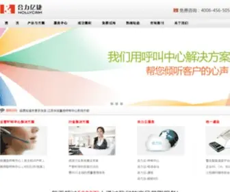 7X24Biz.com(呼叫中心) Screenshot