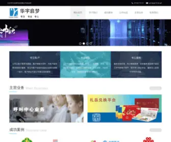 7X24IT.com.cn(北京华宇启梦科技有限公司) Screenshot
