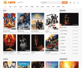 7Xvod.cc(七喜影院网) Screenshot