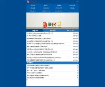 7YP.net(样品网) Screenshot