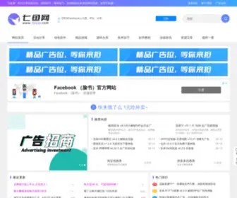 7Yuzy.com(七鱼网) Screenshot