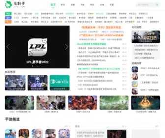 7YZ.com(七叶子游戏网) Screenshot